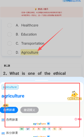 适趣高阶英语下载_https://www.wordpress6.com_学习教育_第4张