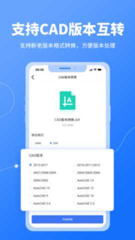 CAD转换器下载_https://www.wordpress6.com_办公商务_第2张
