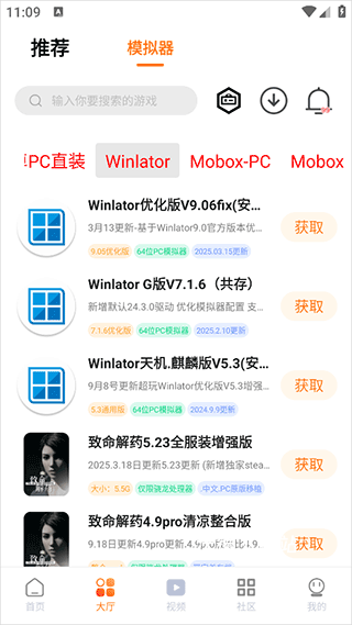 超玩游戏盒最新版_https://www.wordpress6.com_手游辅助_第1张