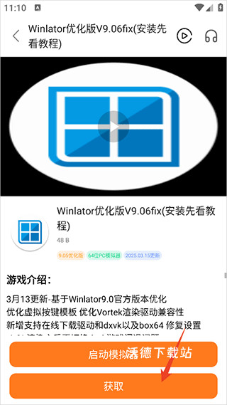 超玩游戏盒最新版_https://www.wordpress6.com_手游辅助_第2张