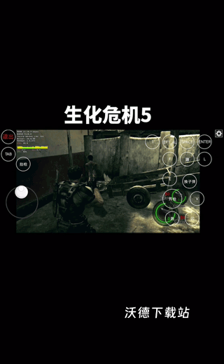 超玩游戏盒最新版_https://www.wordpress6.com_手游辅助_第4张