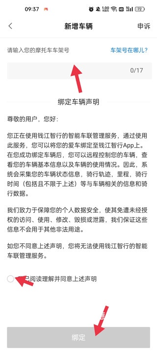 钱江智行下载_https://www.wordpress6.com_生活实用_第3张