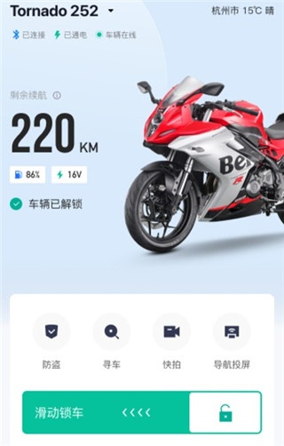 钱江智行下载_https://www.wordpress6.com_生活实用_第4张