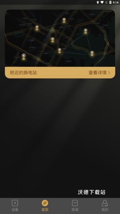 电投绿通下载app_https://www.wordpress6.com_生活实用_第2张