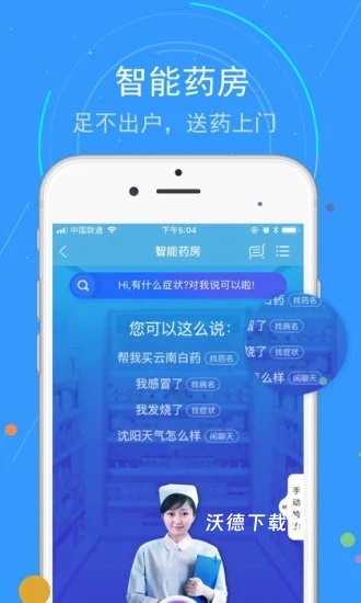 蓝卡网_https://www.wordpress6.com_生活实用_第2张
