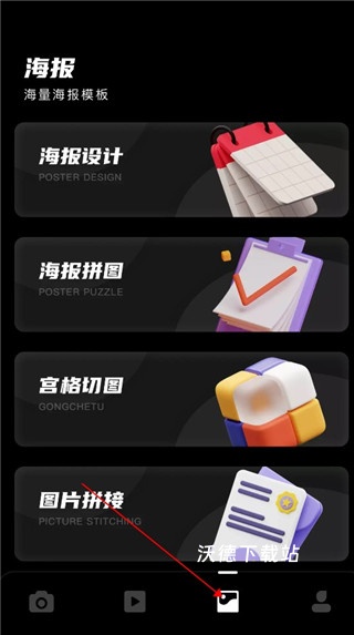 Dazz复古胶片相机下载_https://www.wordpress6.com_摄影图像_第4张