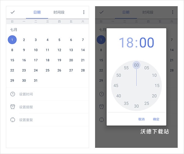 滴答清单下载_https://www.wordpress6.com_办公商务_第3张
