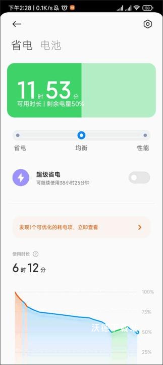 devcheck官网下载_https://www.wordpress6.com_系统工具_第5张