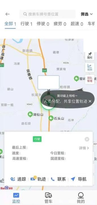 车旺大卡下载_https://www.wordpress6.com_生活实用_第5张