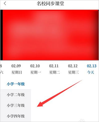 大象新闻app下载_https://www.wordpress6.com_新闻阅读_第2张
