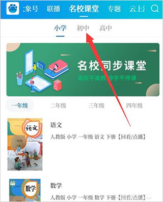 大象新闻app下载_https://www.wordpress6.com_新闻阅读_第3张