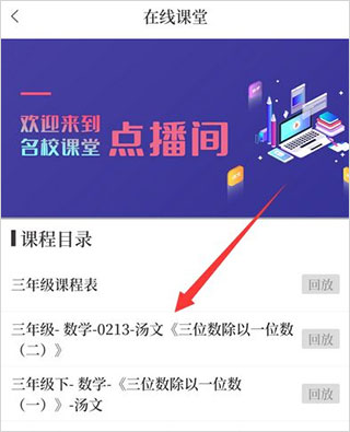 大象新闻app下载_https://www.wordpress6.com_新闻阅读_第6张