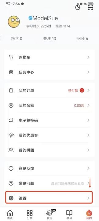 慕课网_https://www.wordpress6.com_学习教育_第1张