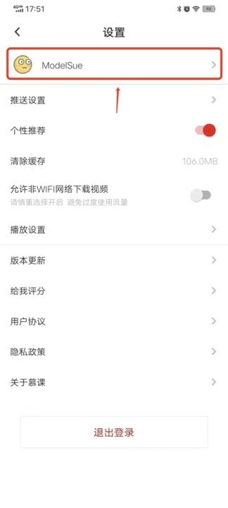 慕课网_https://www.wordpress6.com_学习教育_第2张