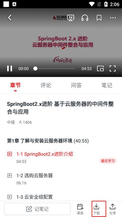 慕课网_https://www.wordpress6.com_学习教育_第6张