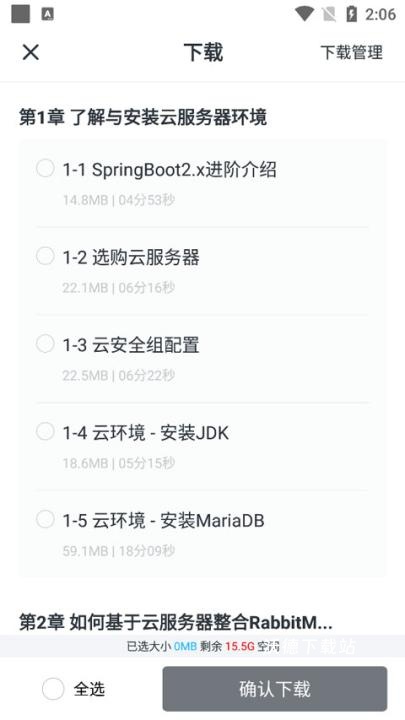 慕课网_https://www.wordpress6.com_学习教育_第7张