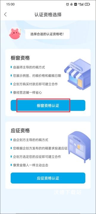 米画师下载_https://www.wordpress6.com_学习教育_第3张