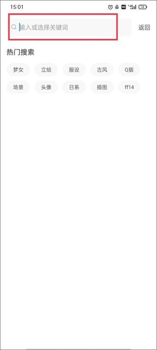 米画师下载_https://www.wordpress6.com_学习教育_第7张