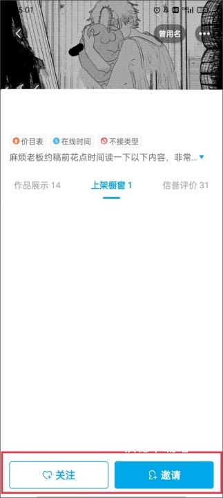 米画师下载_https://www.wordpress6.com_学习教育_第8张