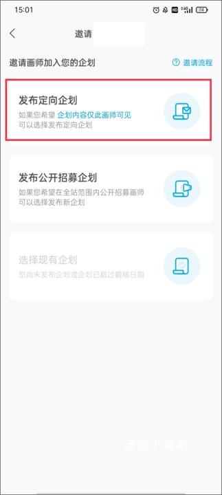 米画师下载_https://www.wordpress6.com_学习教育_第9张