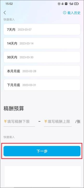 米画师下载_https://www.wordpress6.com_学习教育_第10张