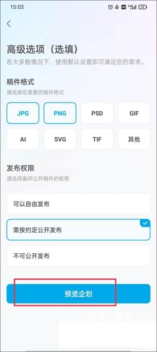 米画师下载_https://www.wordpress6.com_学习教育_第12张