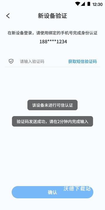 中国移动云电脑下载_https://www.wordpress6.com_系统工具_第4张