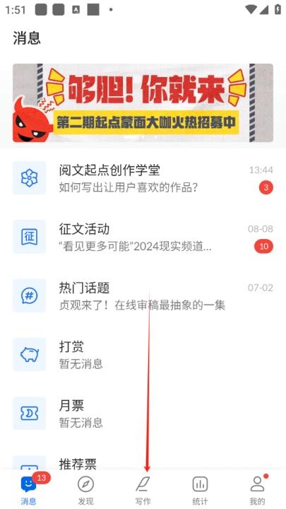 作家助手app_https://www.wordpress6.com_办公商务_第1张