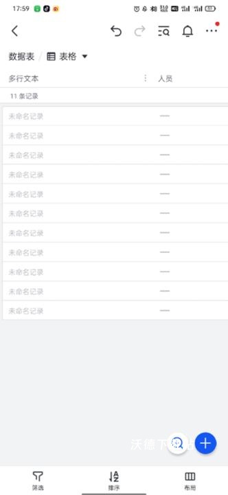 飞书视频会议下载_https://www.wordpress6.com_办公商务_第6张