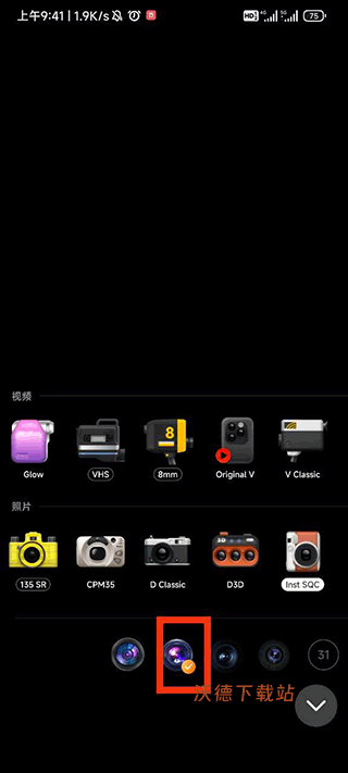 Dazz复古相机下载_https://www.wordpress6.com_摄影图像_第2张