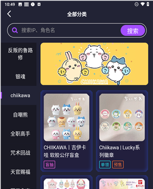 魔力玛特app_https://www.wordpress6.com_生活实用_第4张