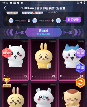 魔力玛特app_https://www.wordpress6.com_生活实用_第5张