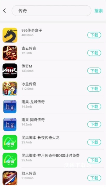 川川云手机app_https://www.wordpress6.com_生活实用_第2张