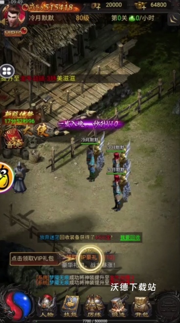 川川云手机app_https://www.wordpress6.com_生活实用_第3张