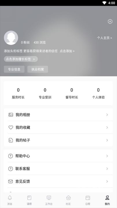 心理咨询壹点灵app_https://www.wordpress6.com_生活实用_第2张