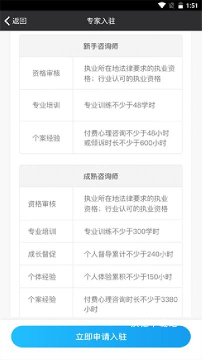 心理咨询壹点灵app_https://www.wordpress6.com_生活实用_第5张