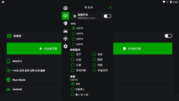 蜘蛛侠框架9.0版本_https://www.wordpress6.com_系统工具_第2张