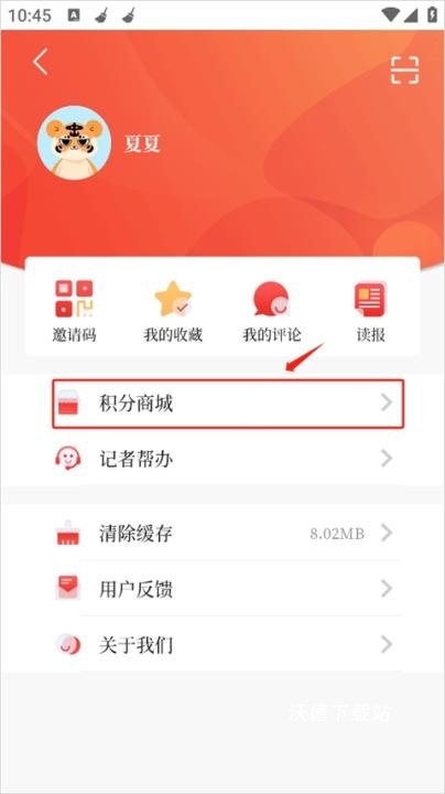中山Plus下载_https://www.wordpress6.com_新闻阅读_第5张