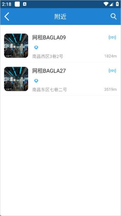 易实名app下载_https://www.wordpress6.com_生活实用_第2张