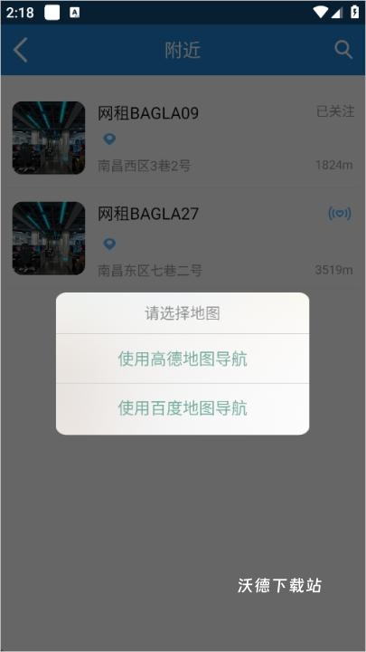 易实名app下载_https://www.wordpress6.com_生活实用_第3张