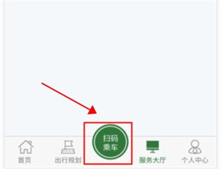 准点出行app滕州下载官方版_https://www.wordpress6.com_出行购物_第5张