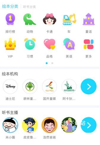 KaDa阅读app_https://www.wordpress6.com_学习教育_第3张