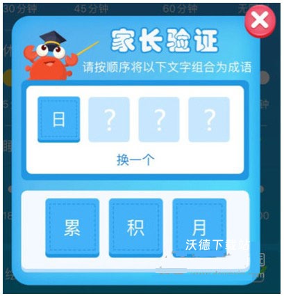 KaDa阅读app_https://www.wordpress6.com_学习教育_第5张