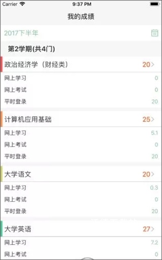 联大学堂下载_https://www.wordpress6.com_学习教育_第1张