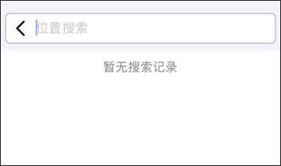 earth地球街景下载_https://www.wordpress6.com_出行购物_第2张
