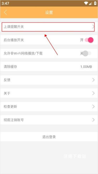 纵横公考下载_https://www.wordpress6.com_学习教育_第5张