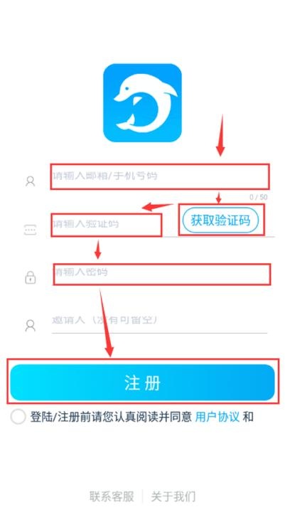 海豚远程控制_https://www.wordpress6.com_生活实用_第2张