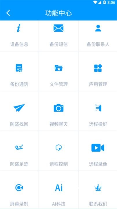 海豚远程控制_https://www.wordpress6.com_生活实用_第4张