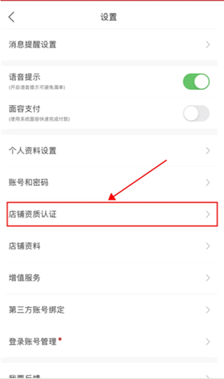 花娃app_https://www.wordpress6.com_生活实用_第3张