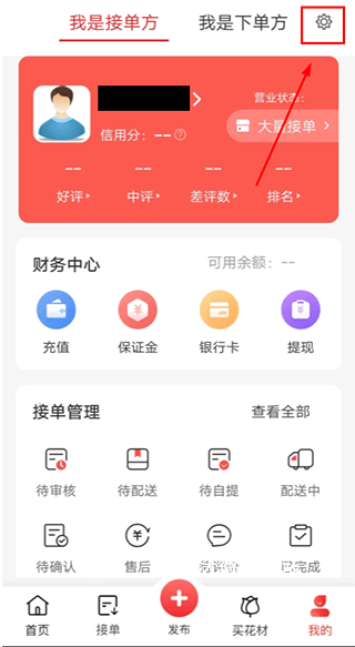花娃app_https://www.wordpress6.com_生活实用_第2张